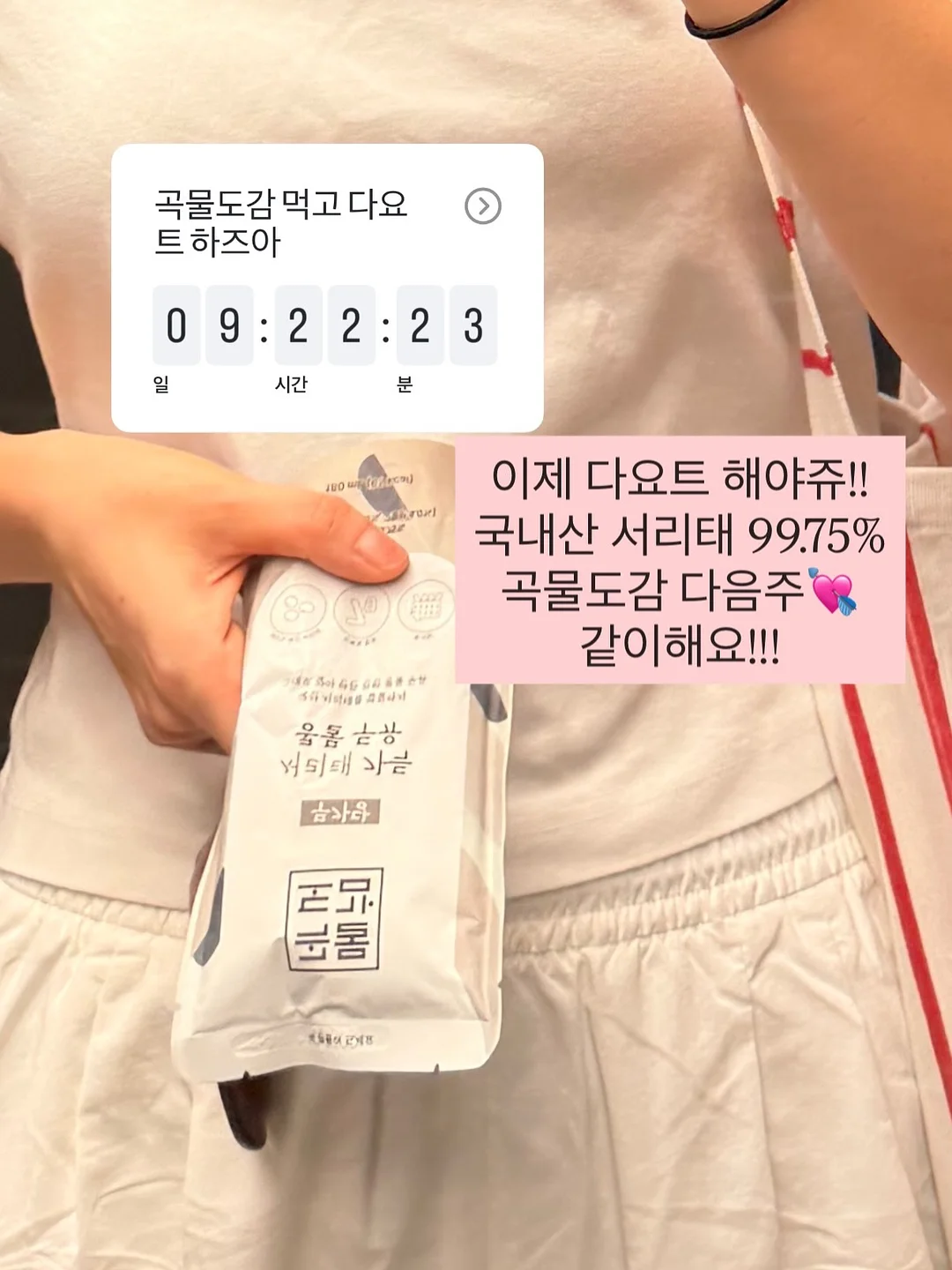 백일/돌상 11