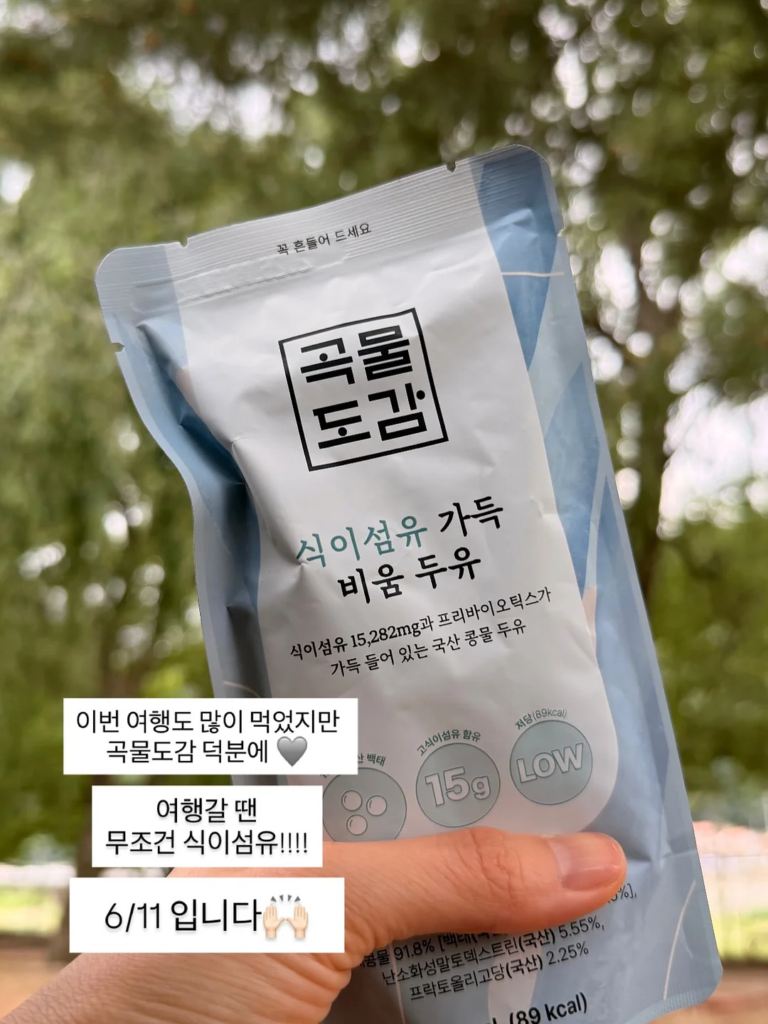 백일/돌상 12