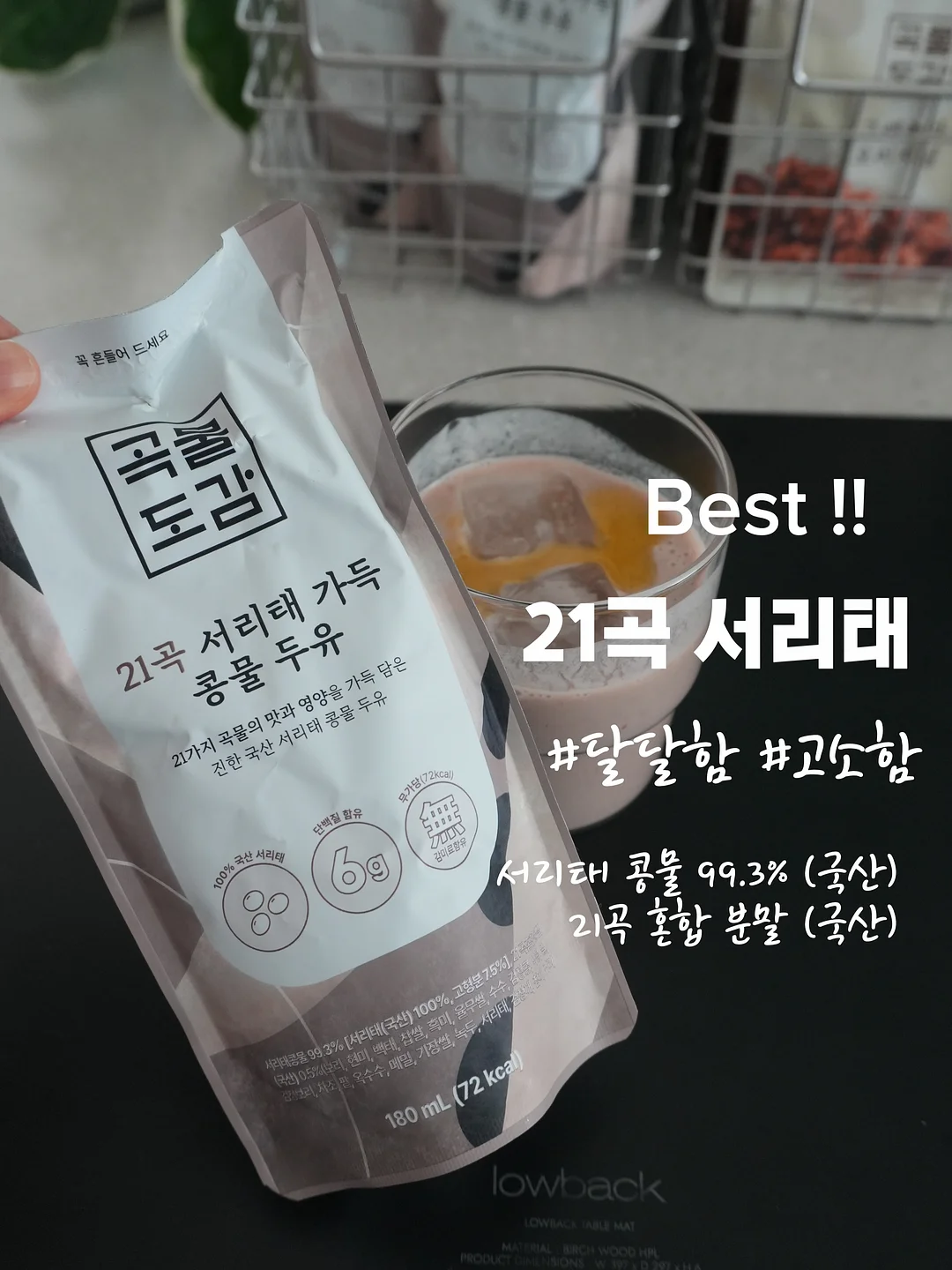 백일/돌상 3