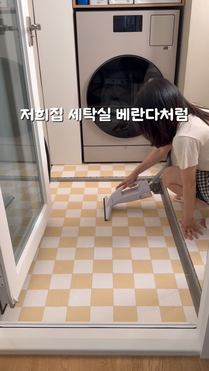 색조합 데크타일