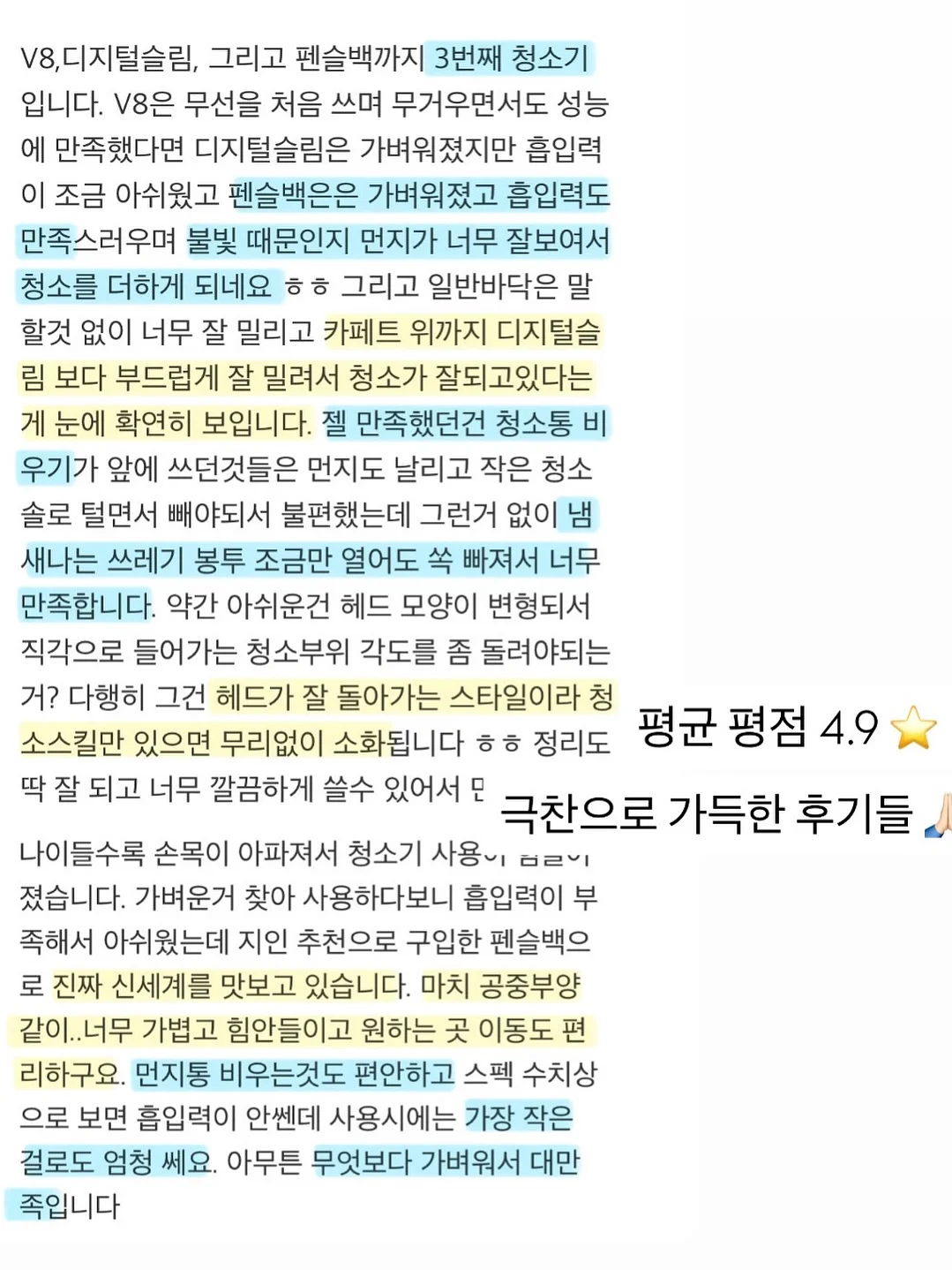 리얼트리 버뮤다팬츠 10