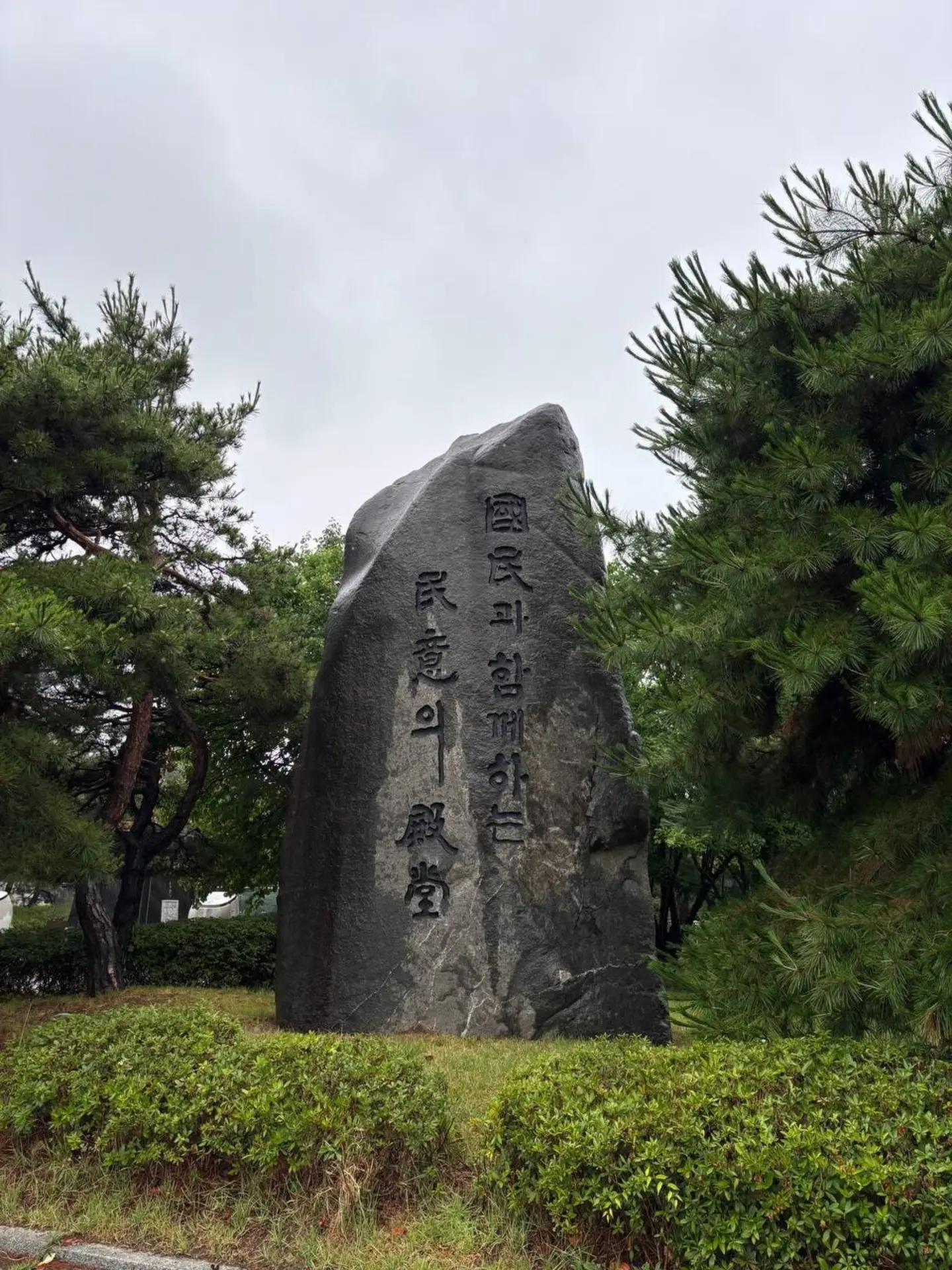 맘스터치 무한도전 콜라보 싸이버거 2종 8