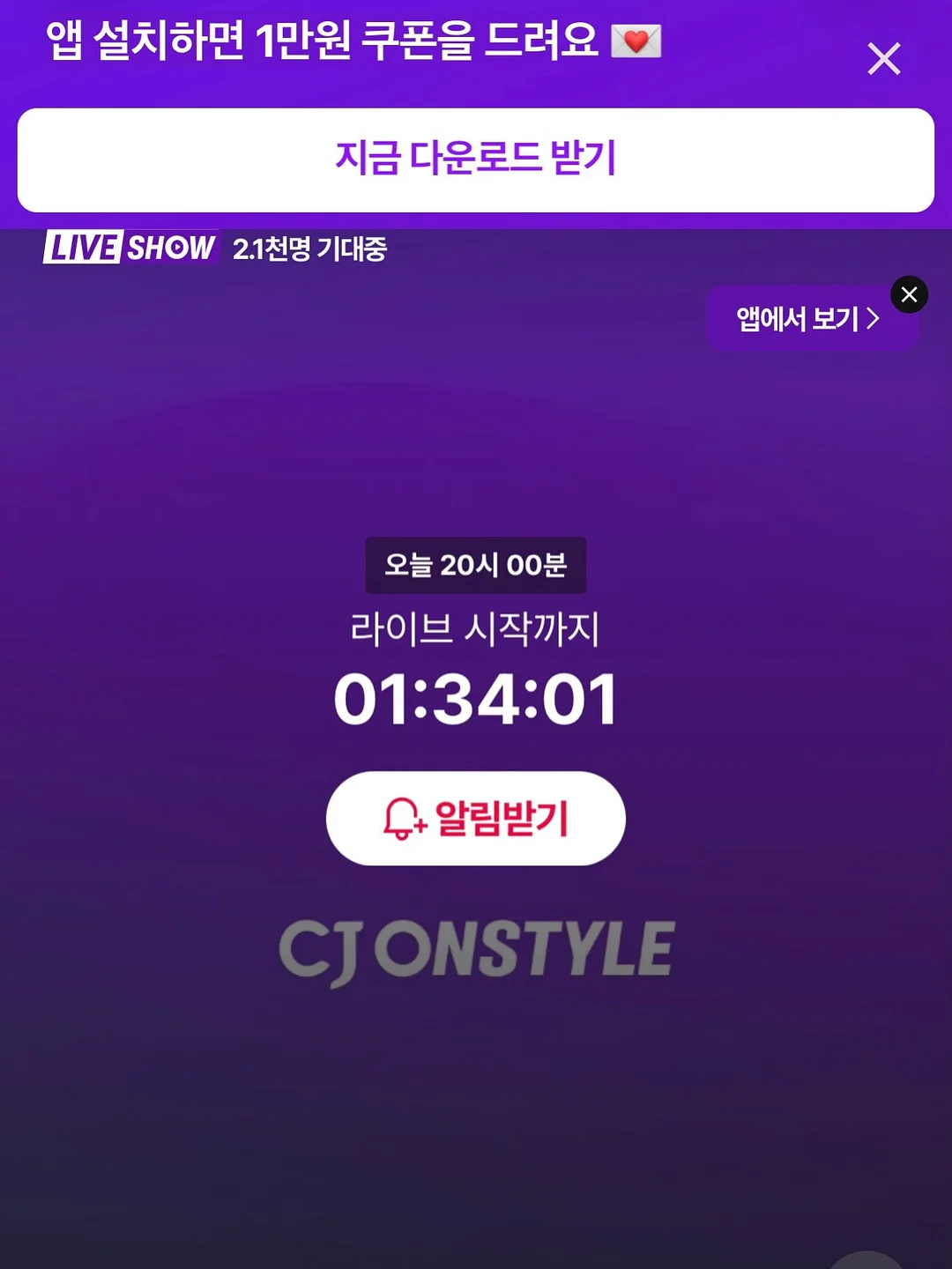 바닥 복원제 1
