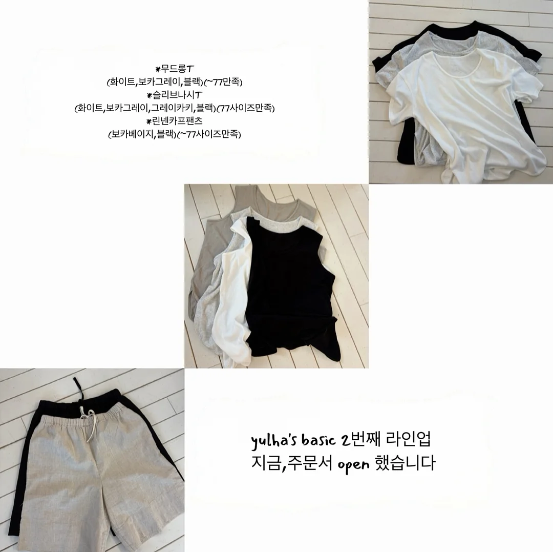 불닭 스파이시팝