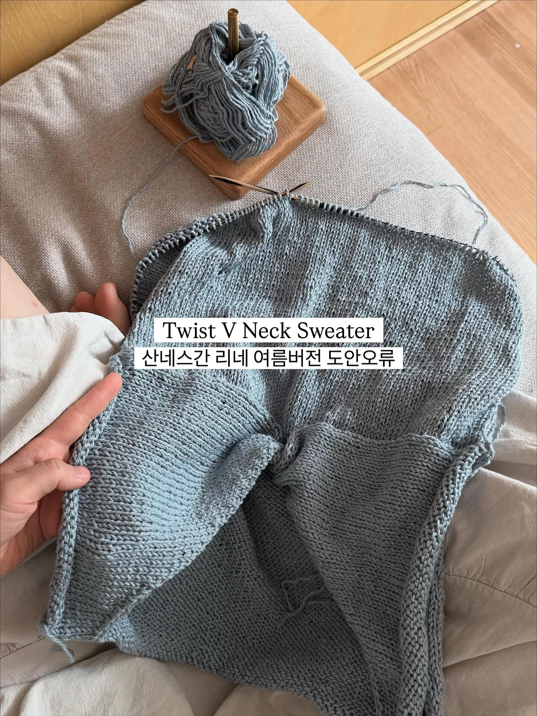 유유 우븐 나시