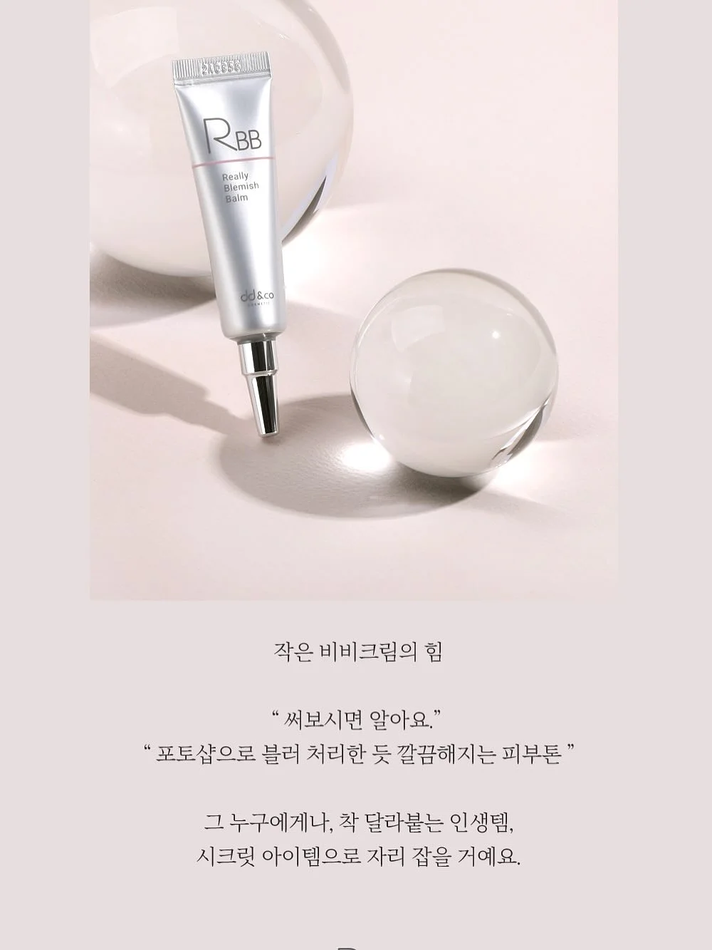 라코스테 데일리 체크셔츠 14