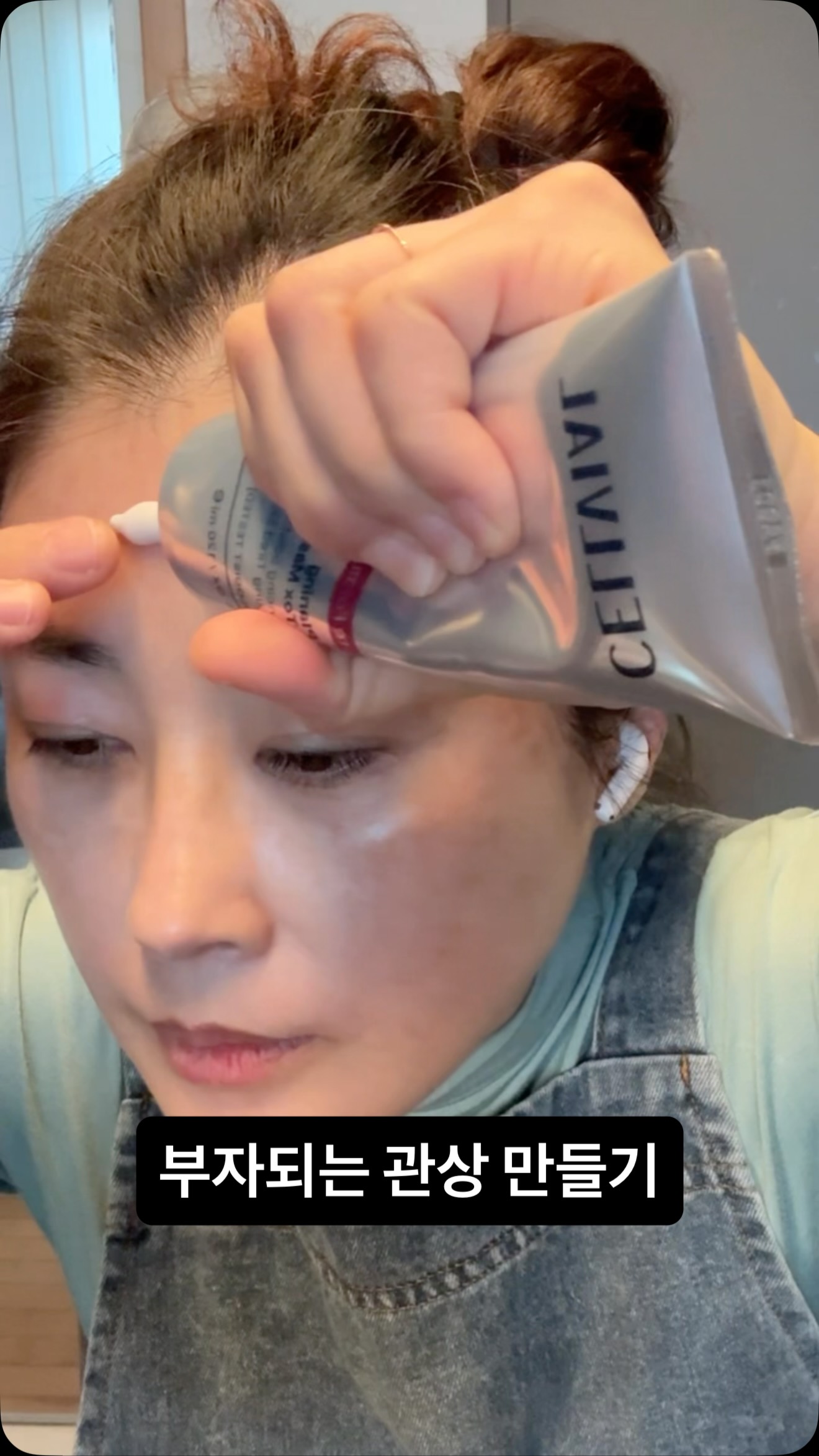 썸머타임크롭