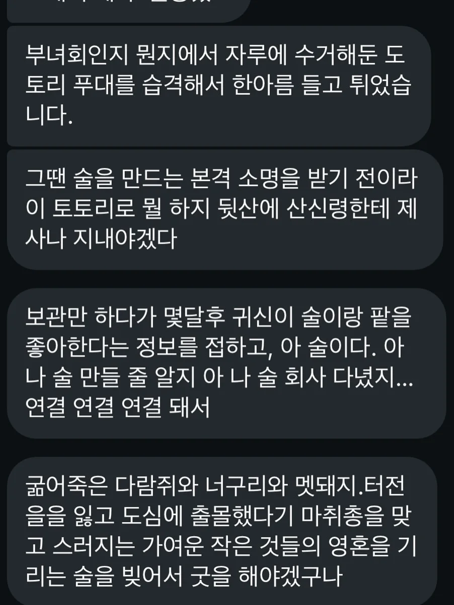 흑청 카프리팬츠 5