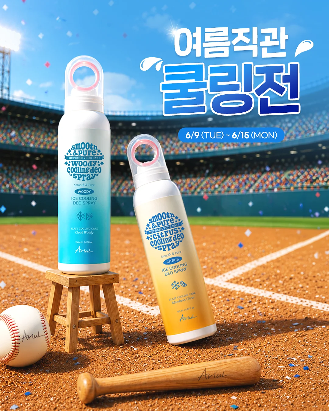 퍼블리 1년 구독 1