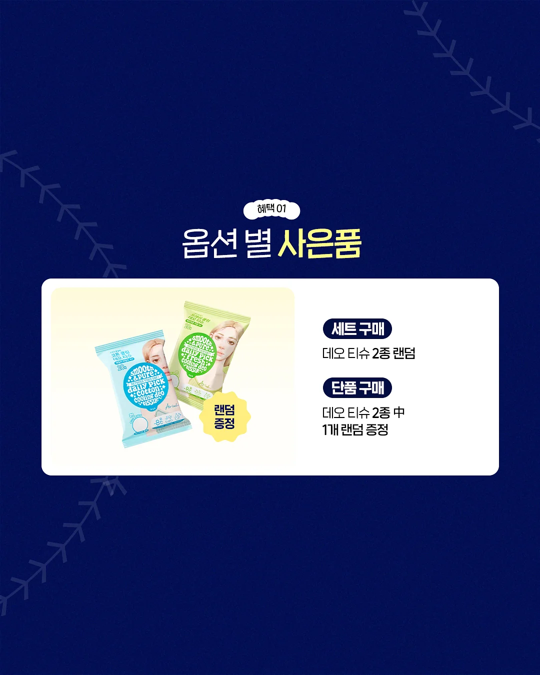 퍼블리 1년 구독 2