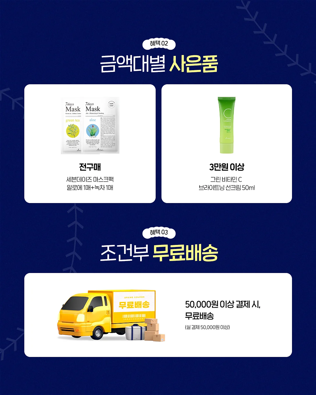 퍼블리 1년 구독 3