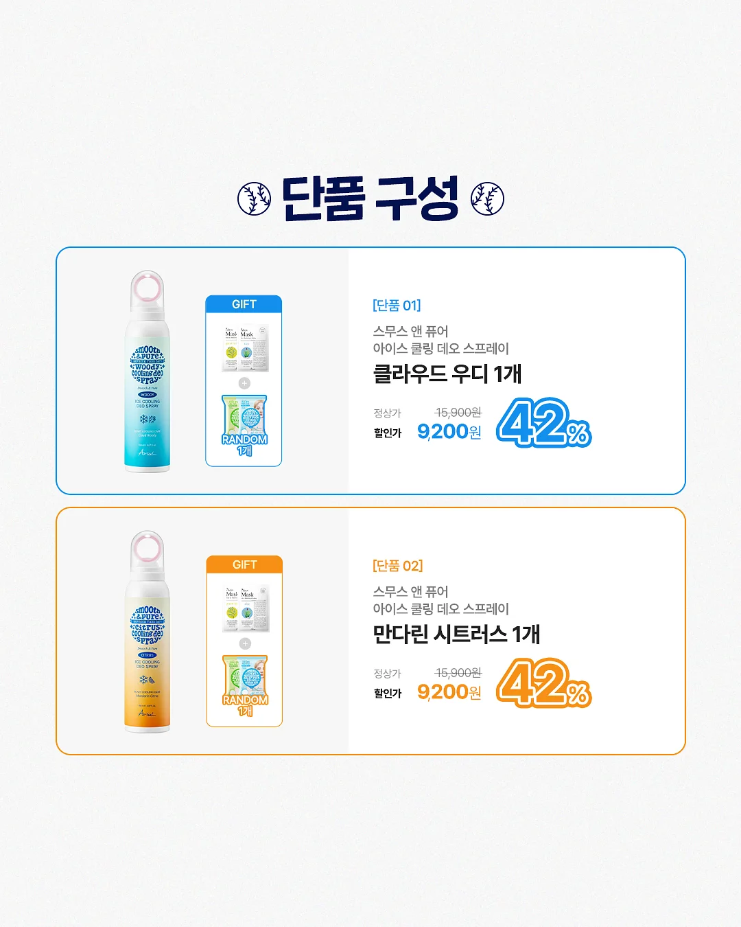퍼블리 1년 구독 5