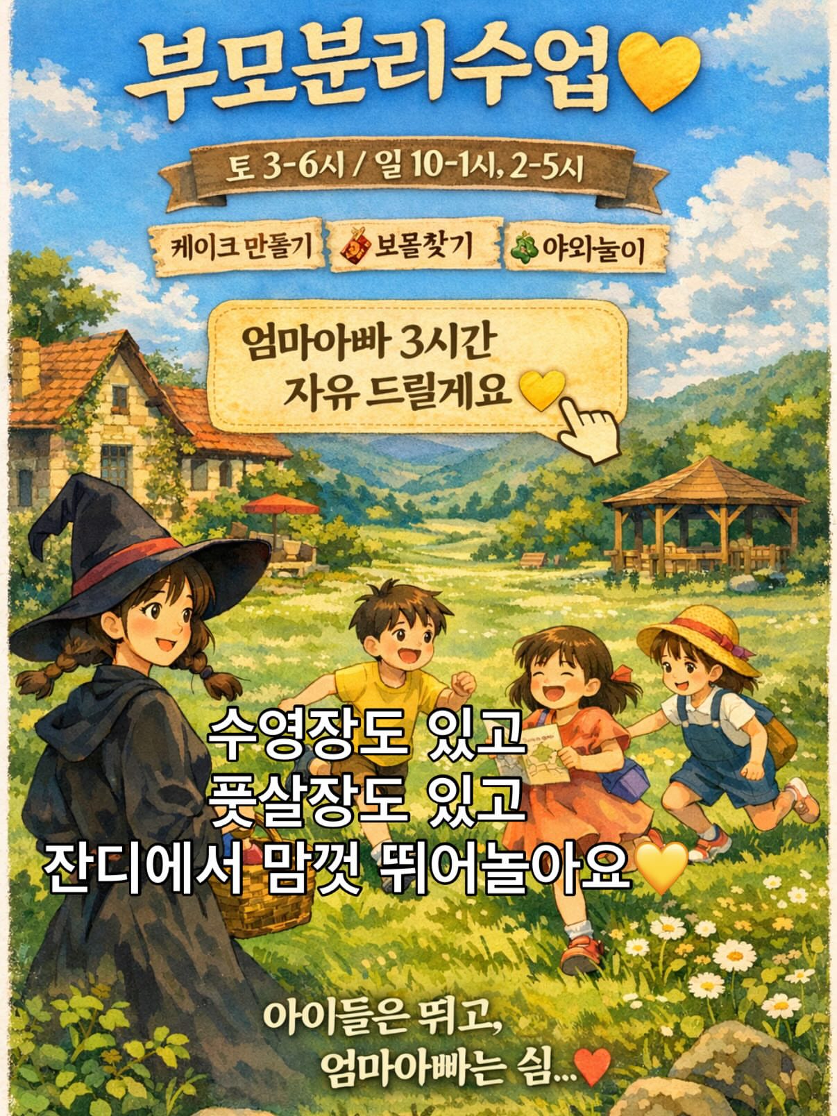 코즈코즈 스테이쿨 냉감패드 5