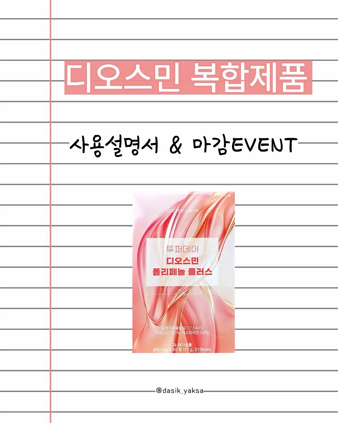 에스테틱 1:1 프라이빗 관리 1