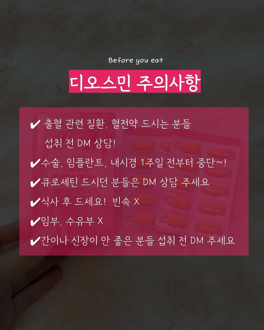 에스테틱 1:1 프라이빗 관리 4