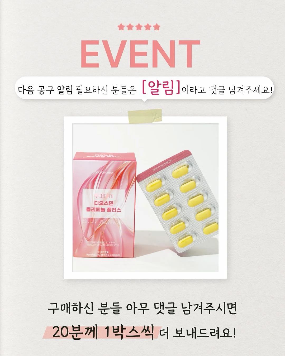 에스테틱 1:1 프라이빗 관리 6
