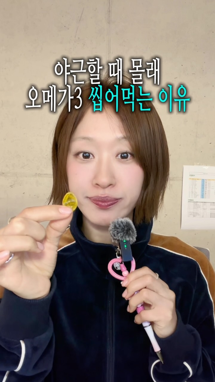 상해식 비빔면 양념장