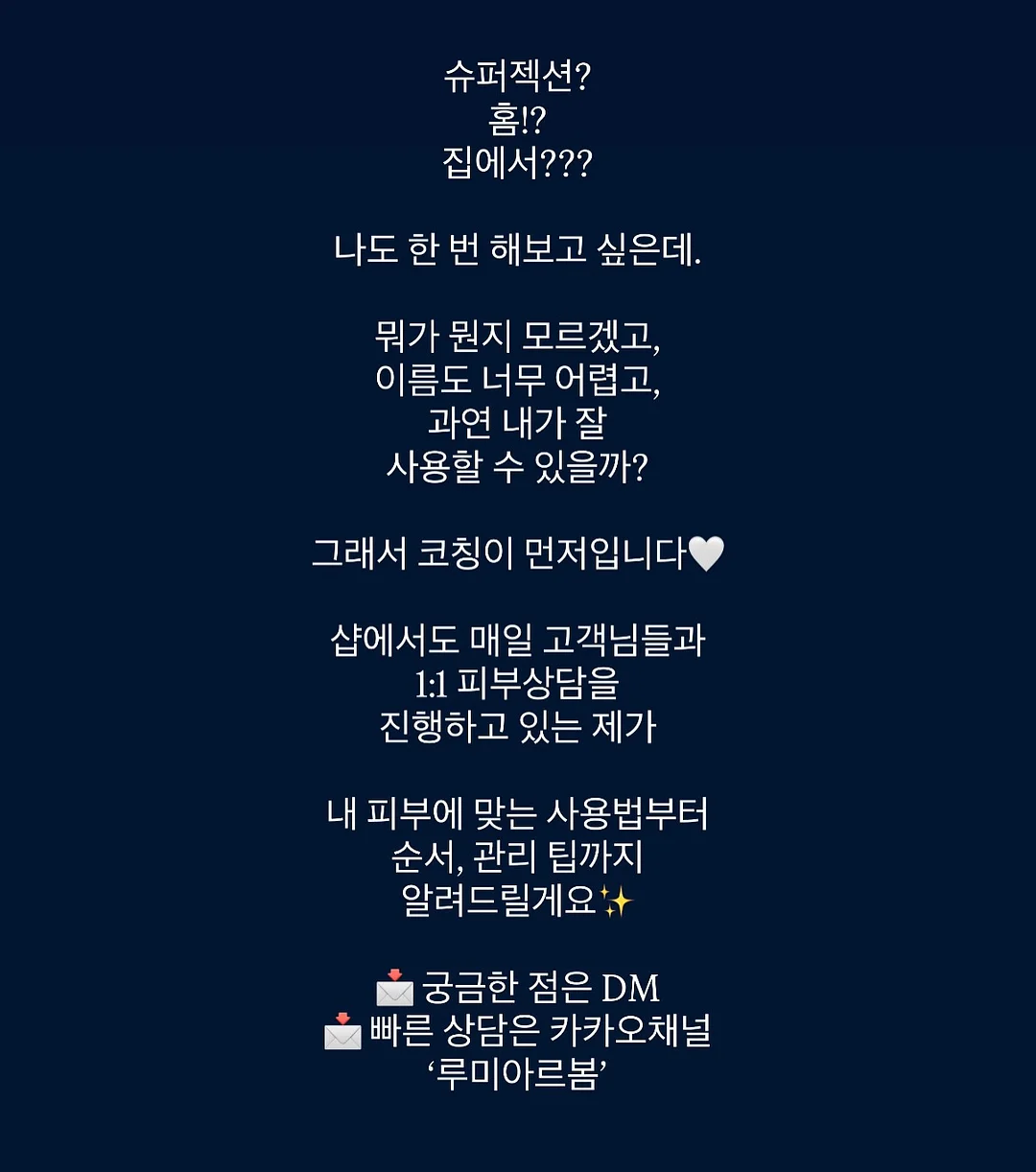 화이트닝 톤업 크림, 레티놀 퍼펙트 크림, 비타민C 미백 크림 1