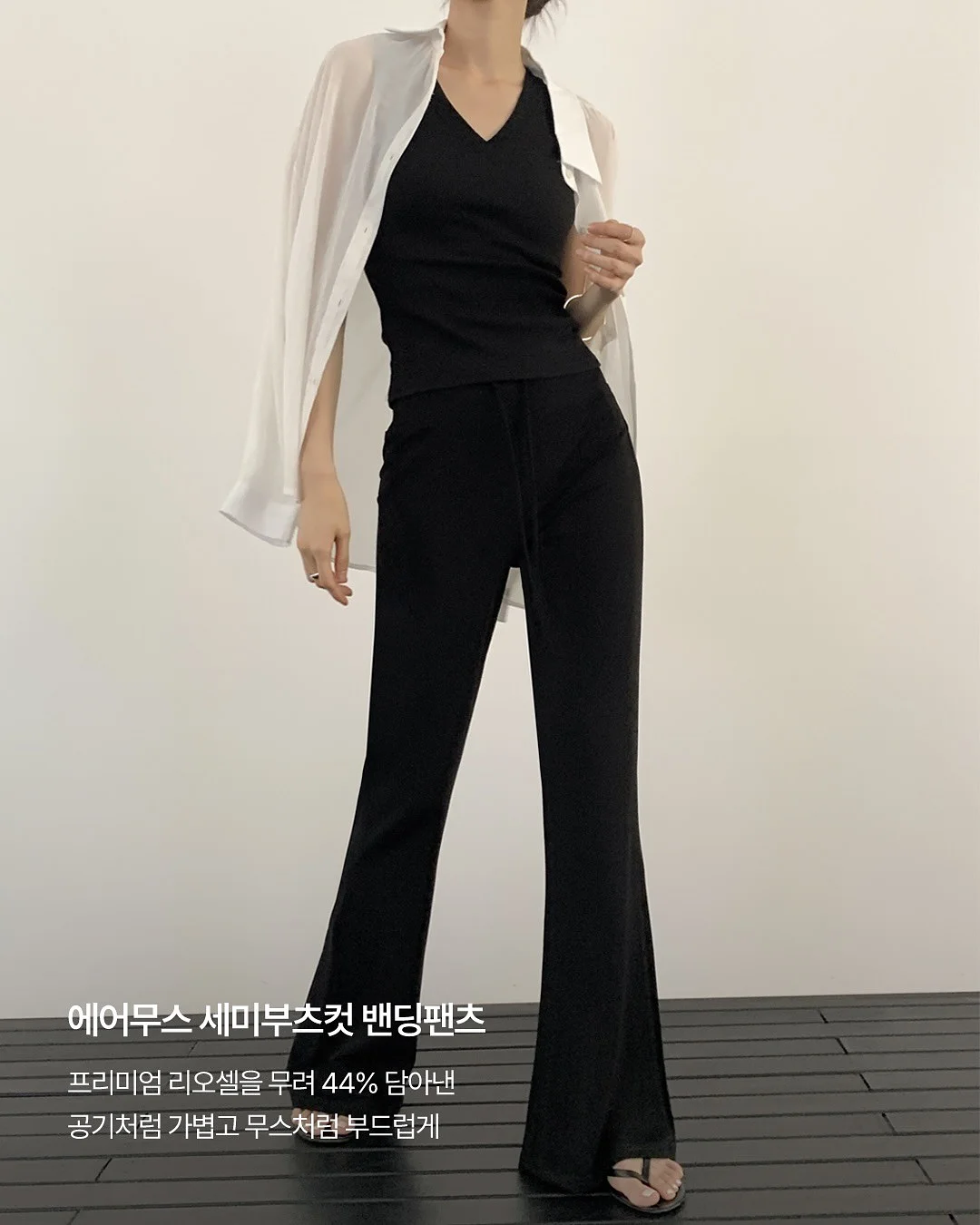 무풍 에어컨 가드 8