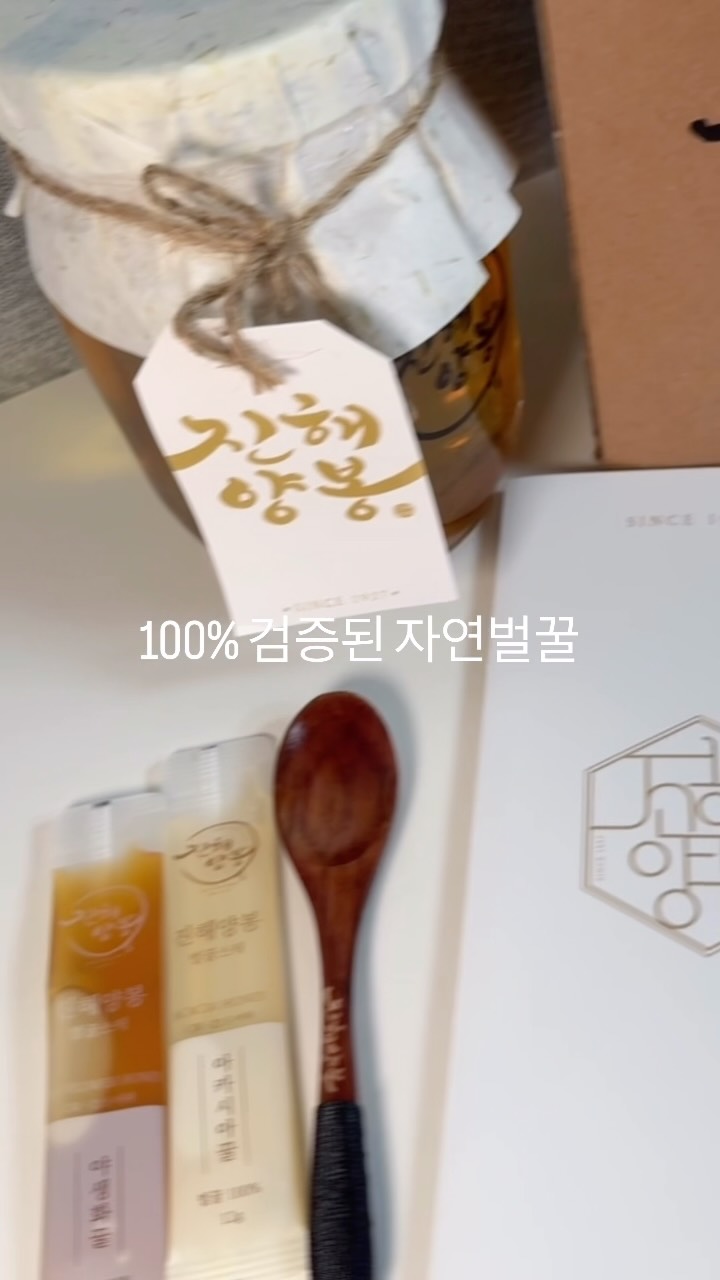 포포잼티