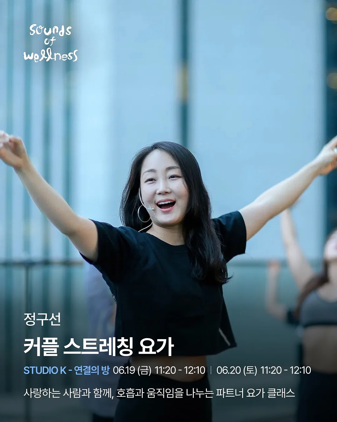 썸모어 시그니쳐 제니 속눈썹 연장 1