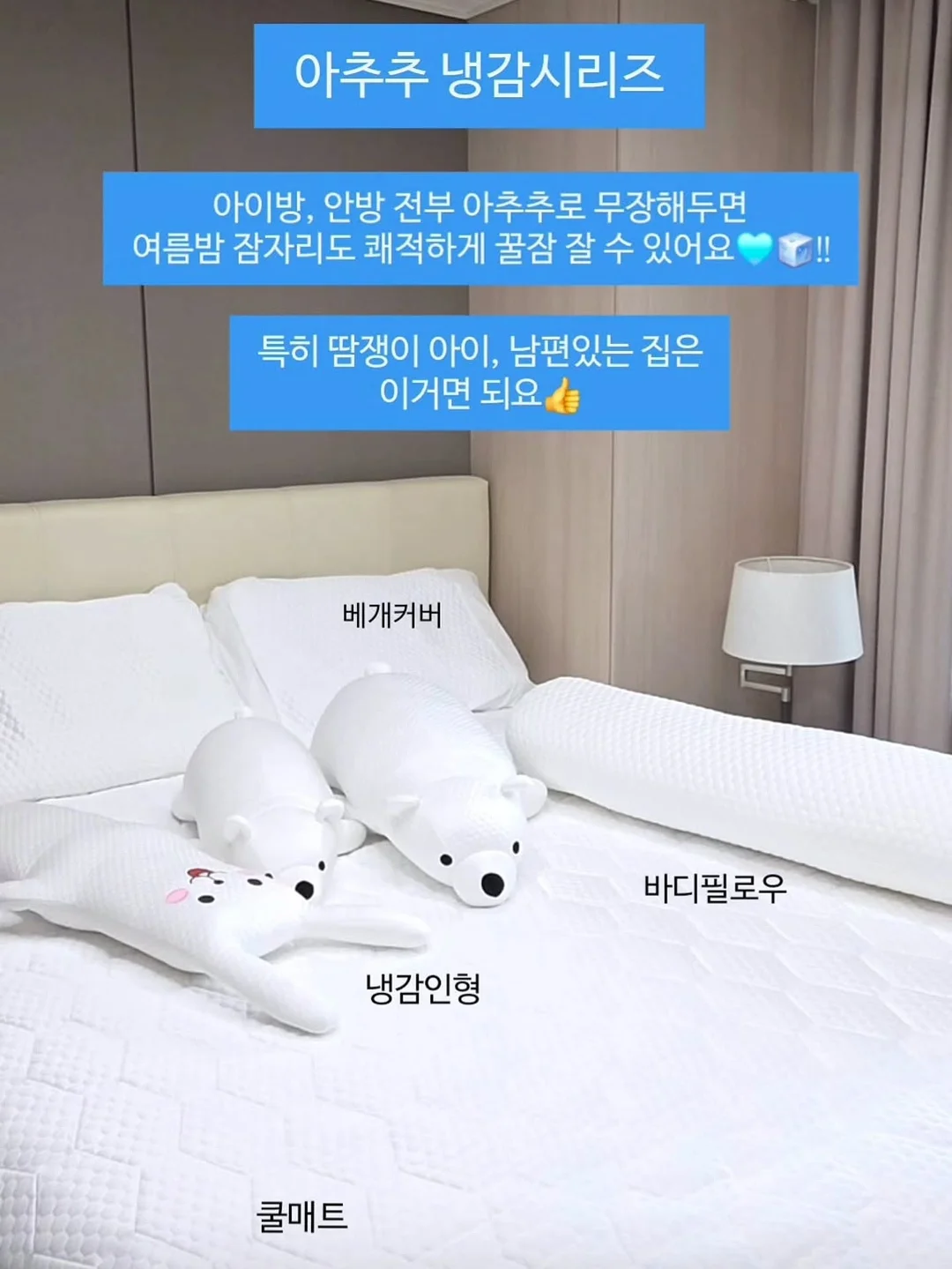 키오스크 어플 가게 놀이 2