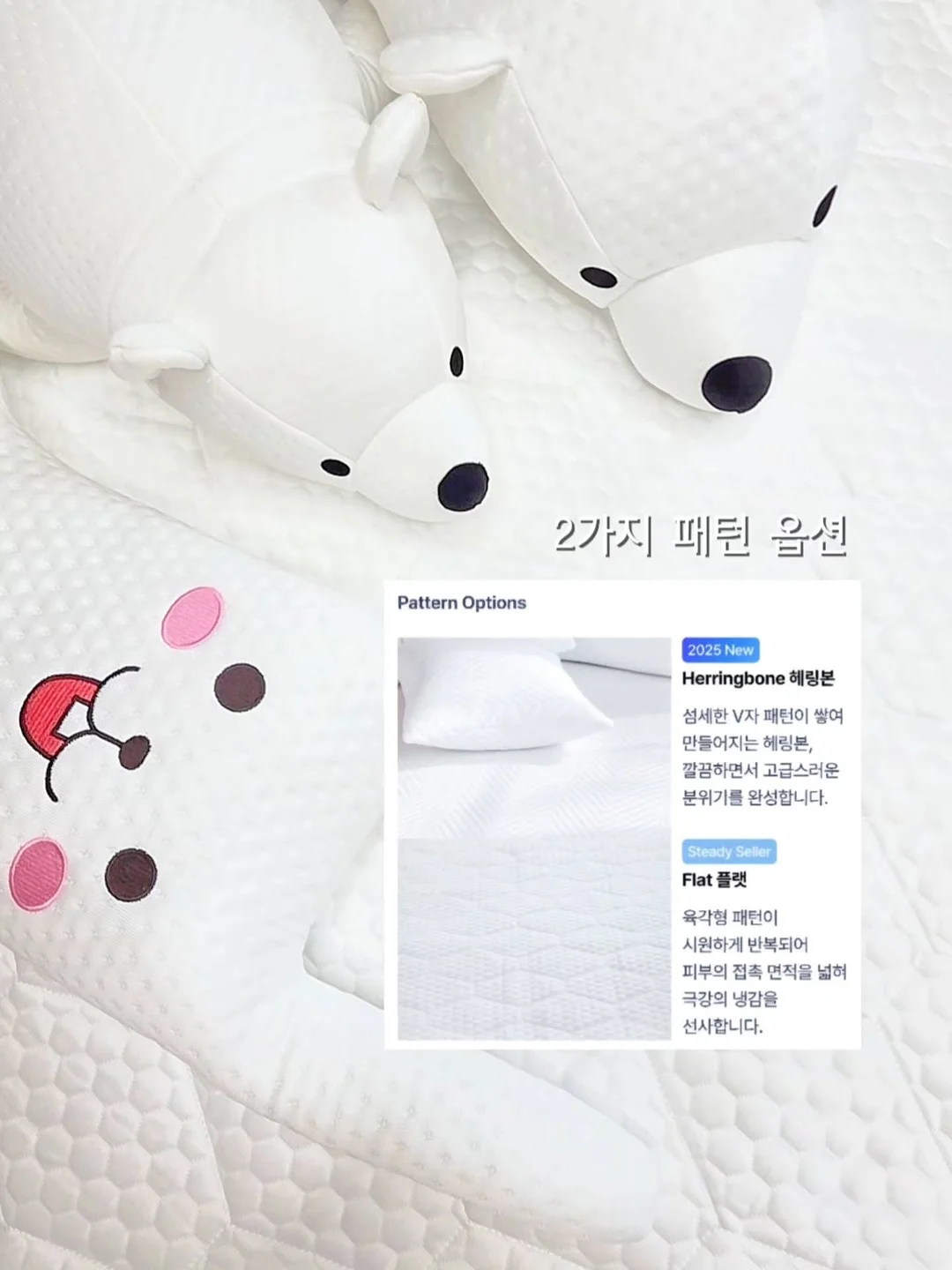 키오스크 어플 가게 놀이 7
