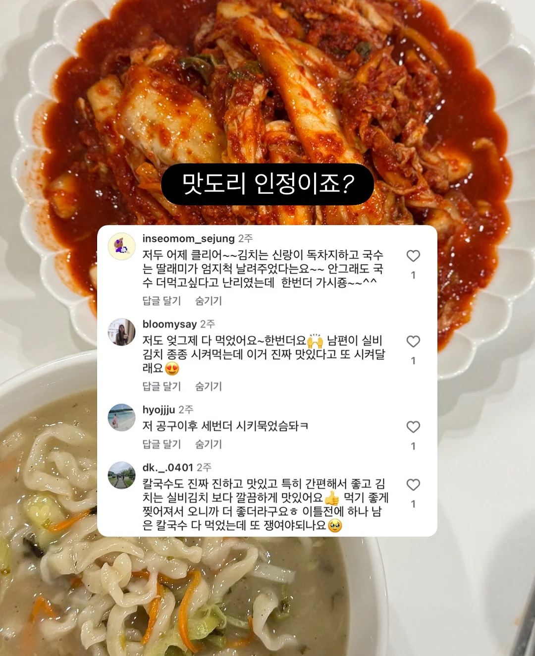 에델 SMS PRO 아이언 1
