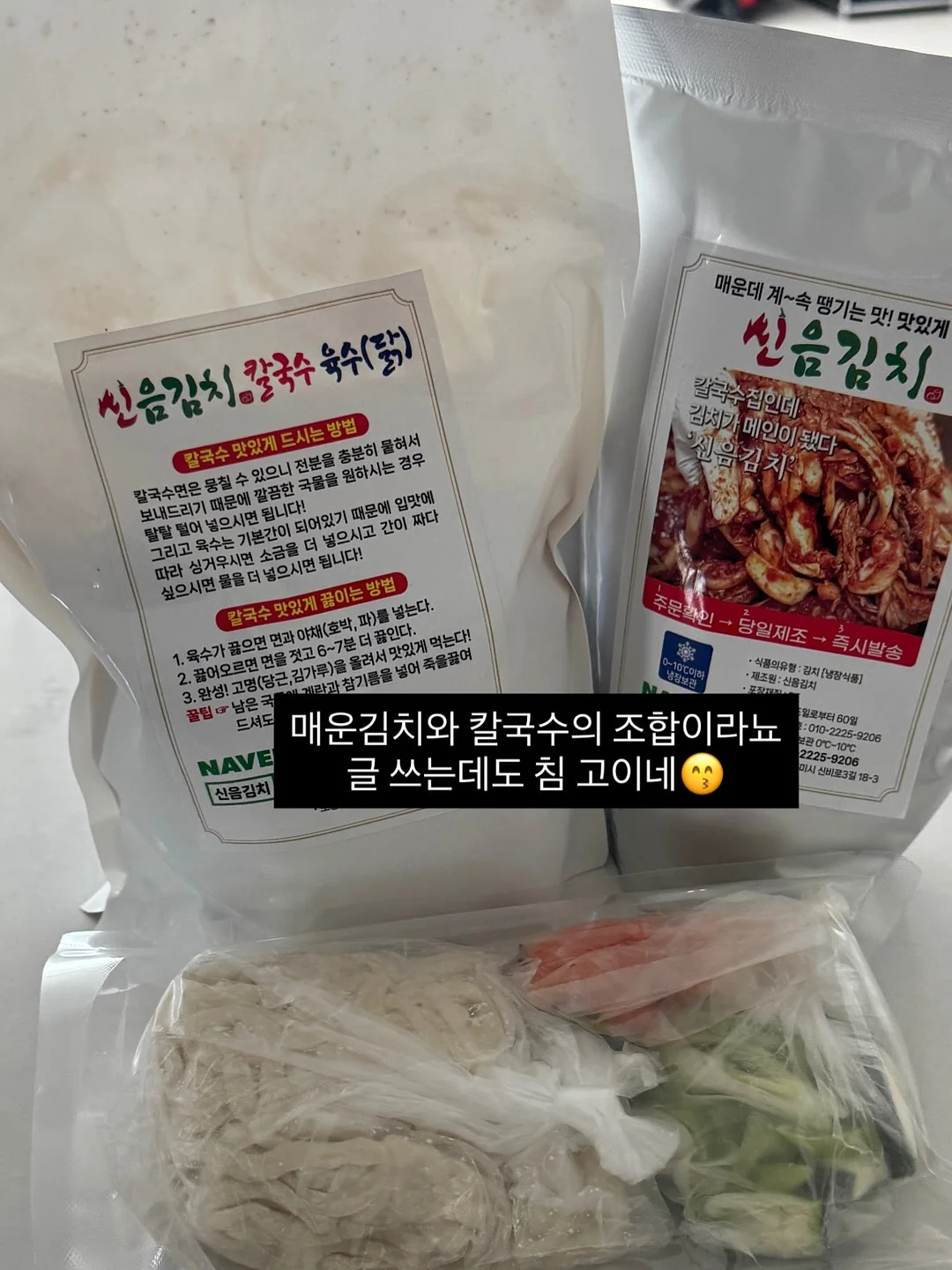 에델 SMS PRO 아이언 5