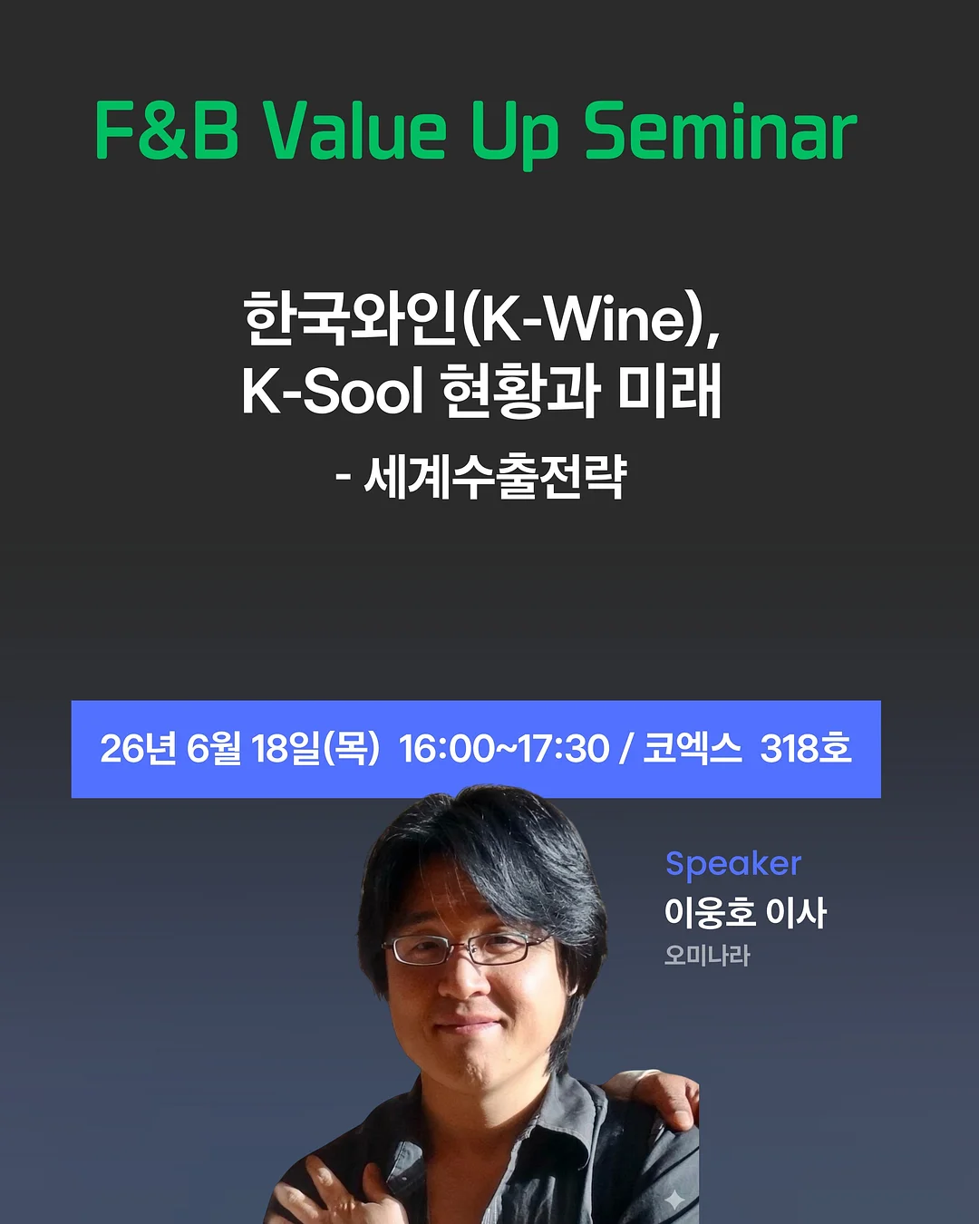 블루반 진정 마스크팩 1