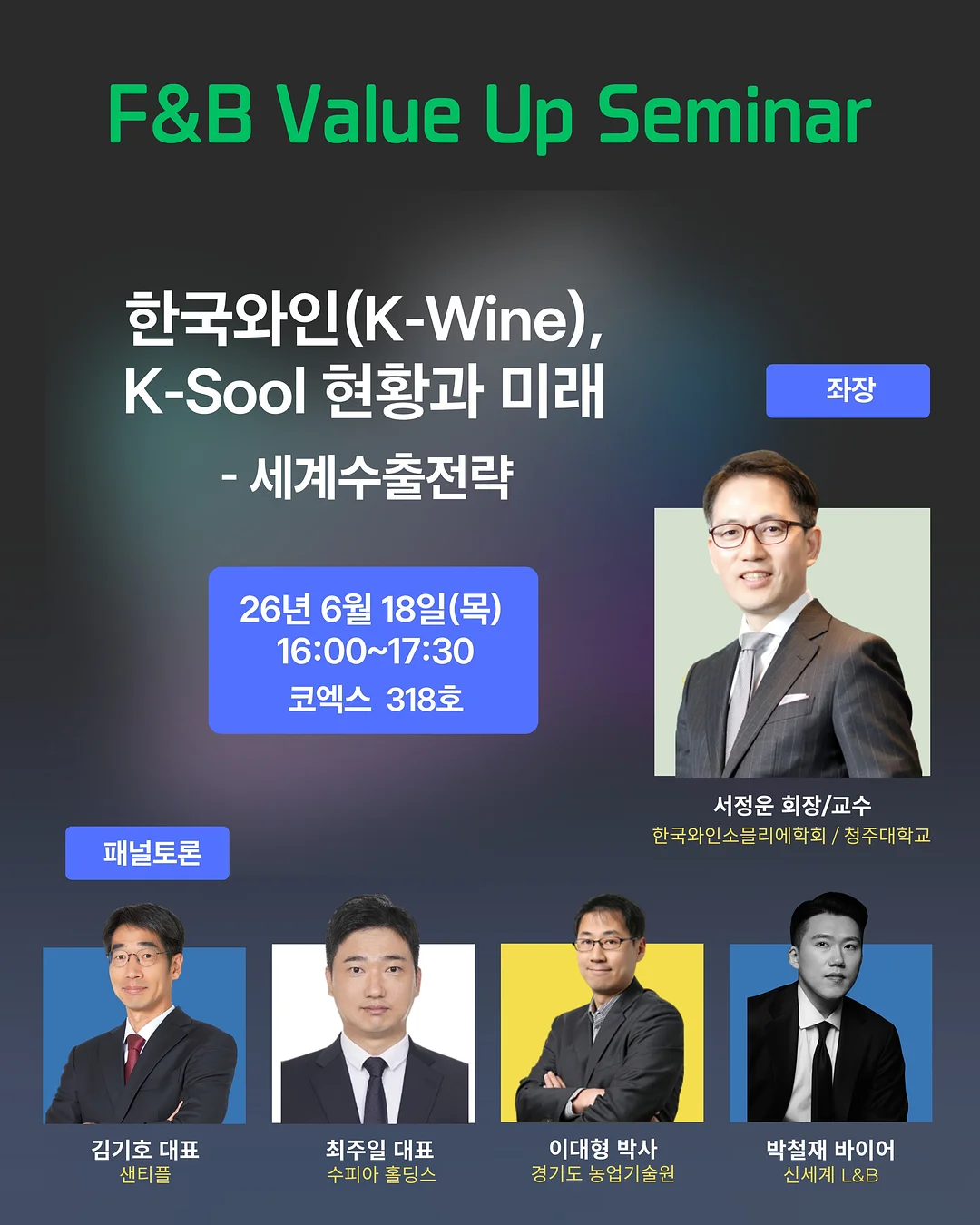 블루반 진정 마스크팩 2