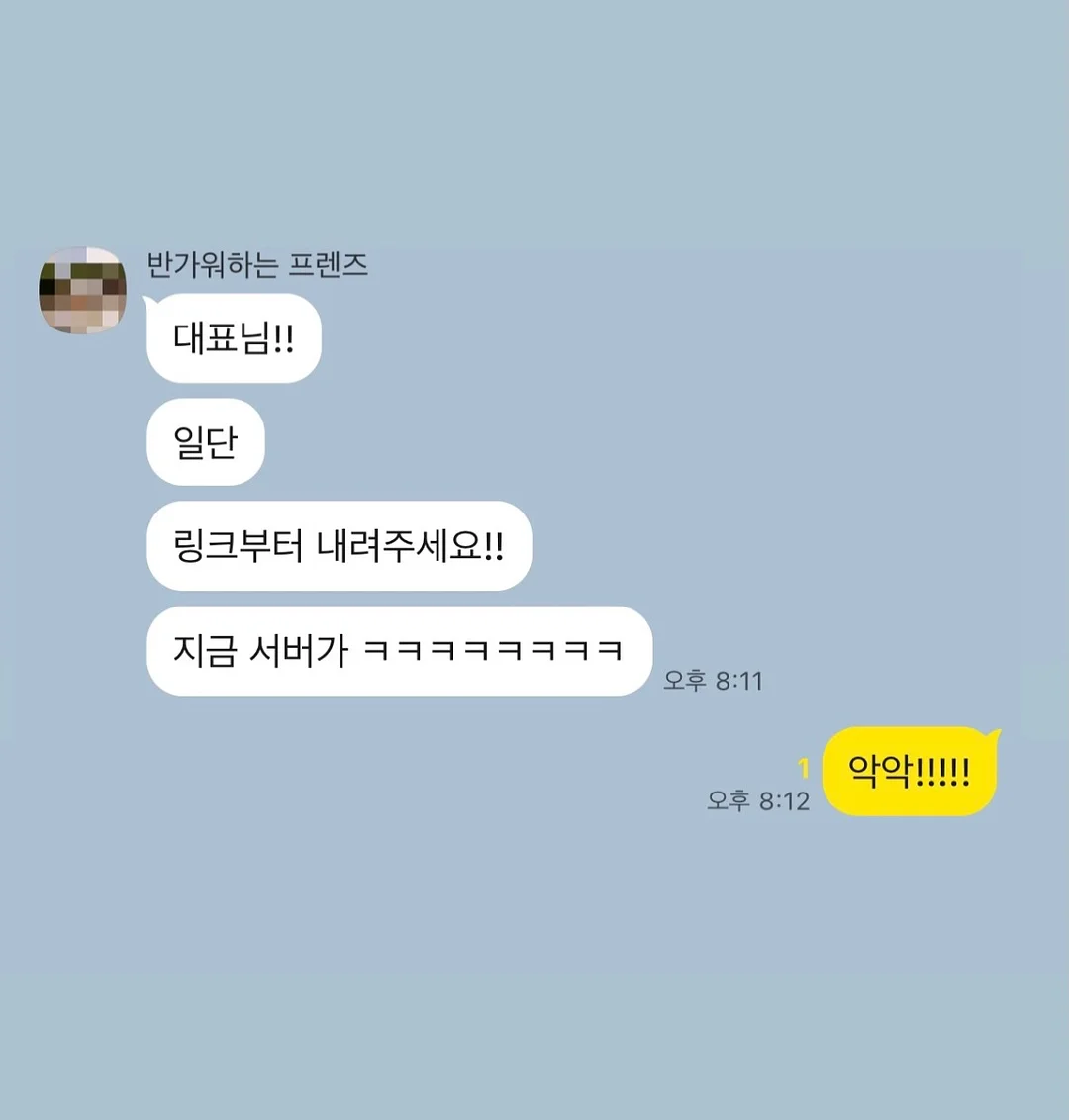 영어 캠프 1