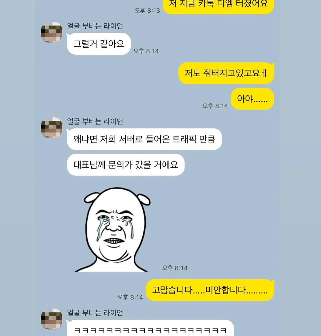 영어 캠프 2