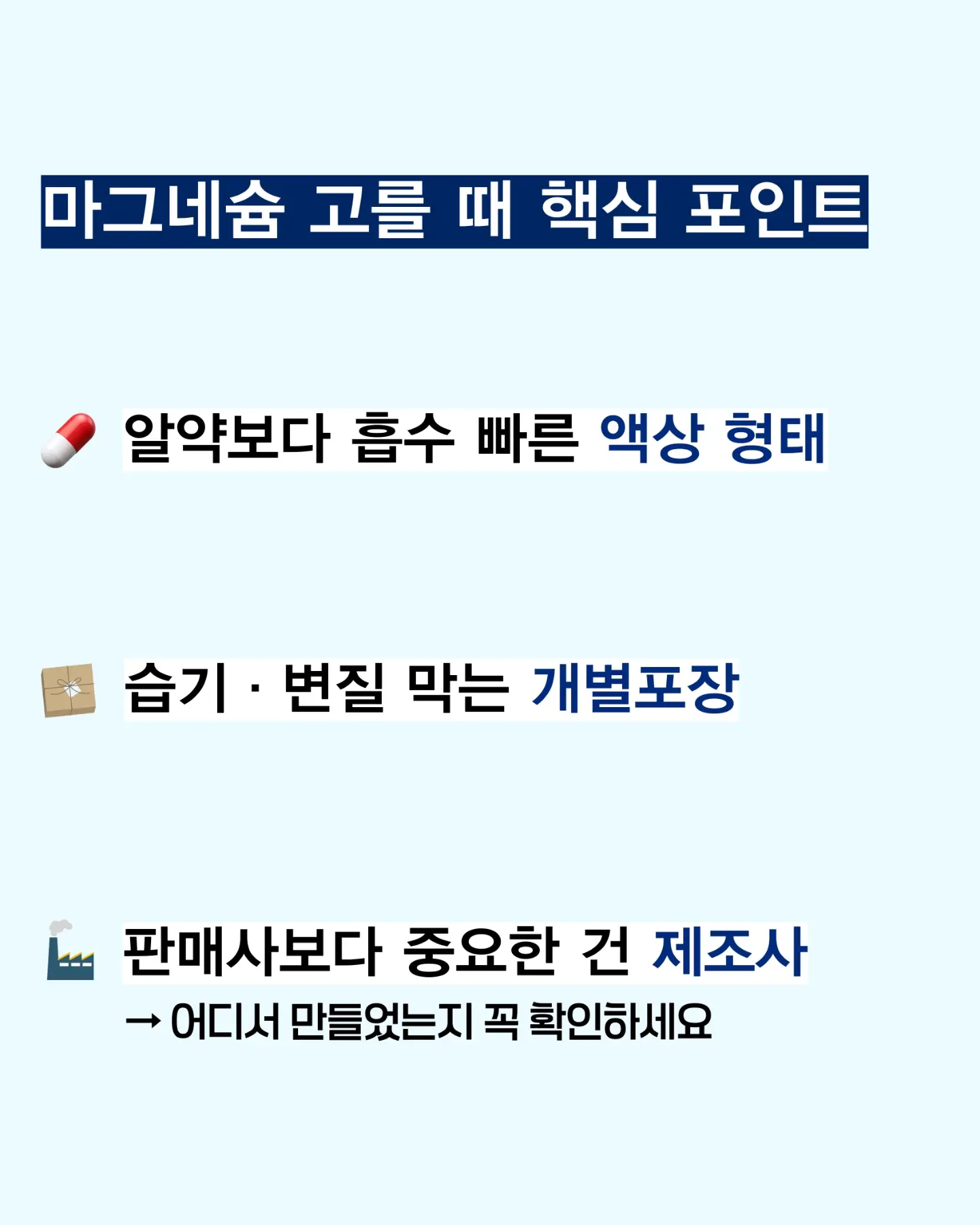 광안 6구역 재개발 매물 3