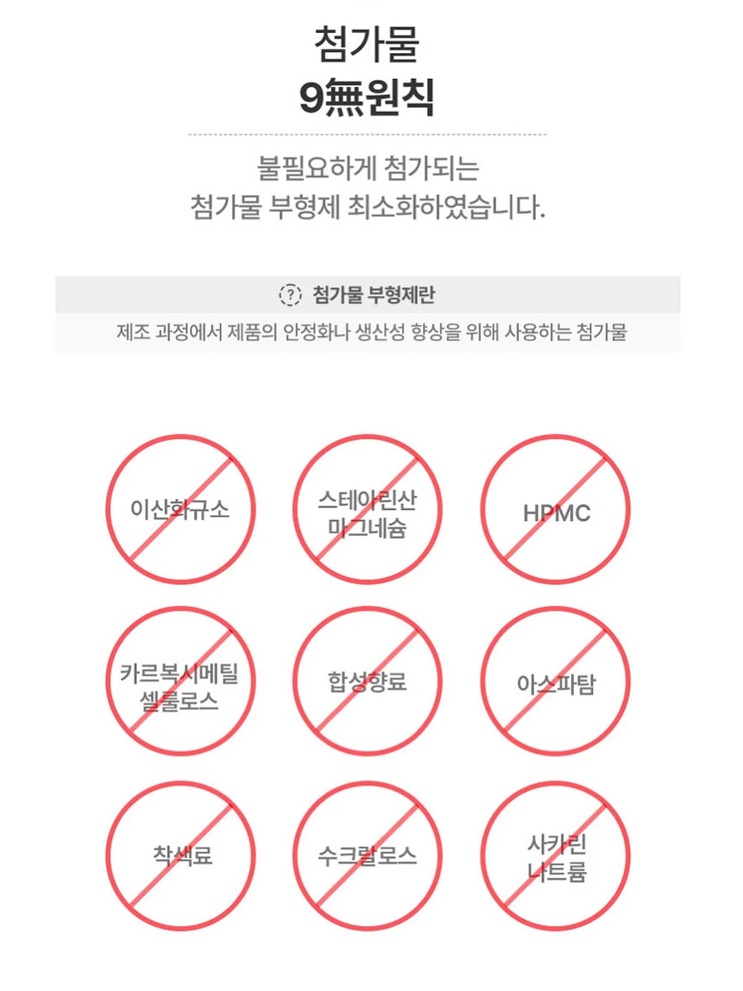 리프 벨트 10