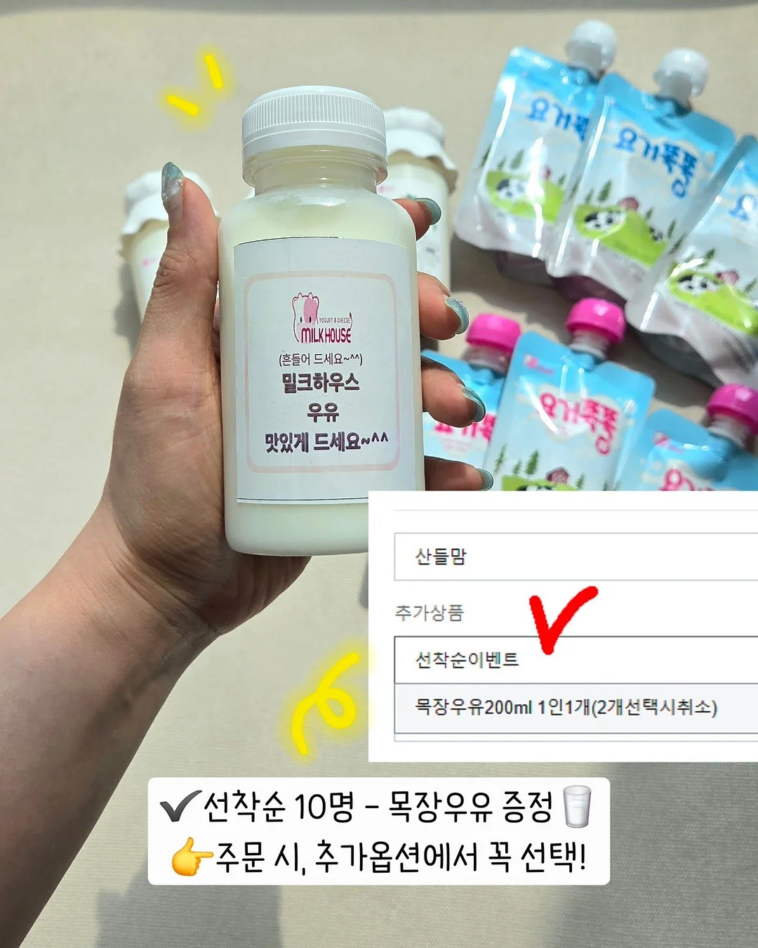 피토버플러스 선크림 3