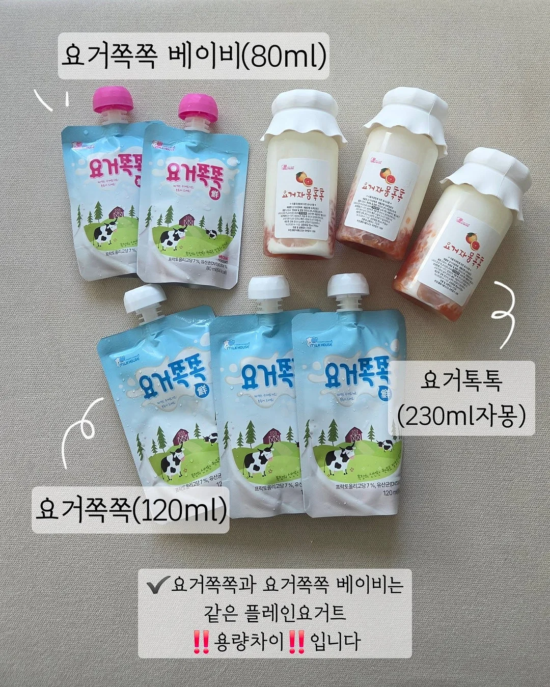 피토버플러스 선크림 4
