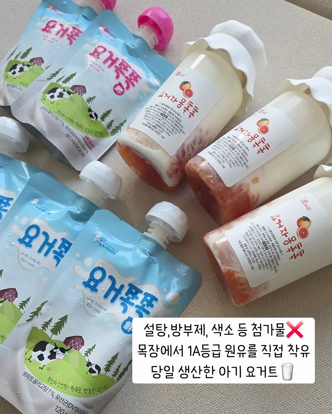 피토버플러스 선크림 5