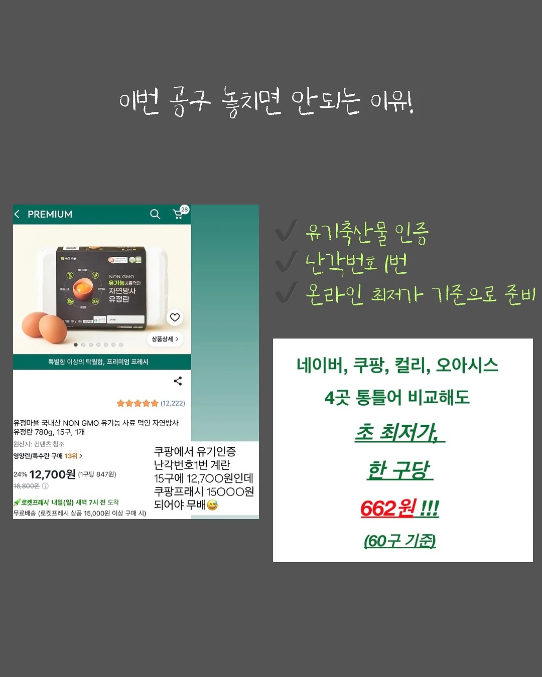 더블엔 츄어블 오메가3 7