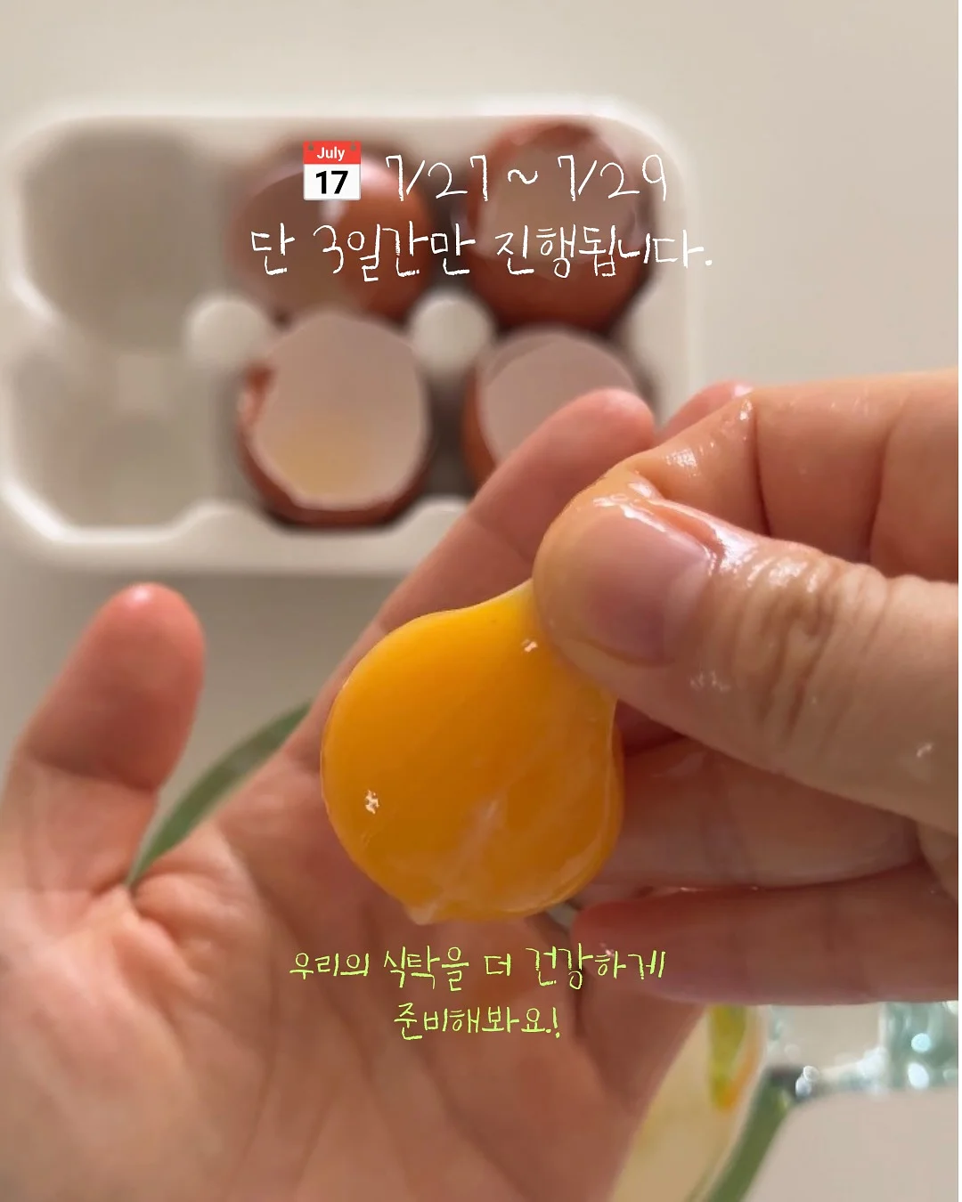 더블엔 츄어블 오메가3 9