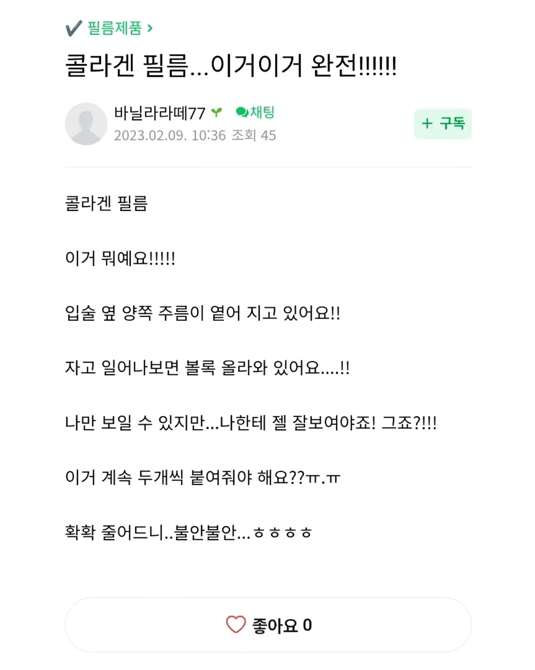 샴푸 브러쉬 2