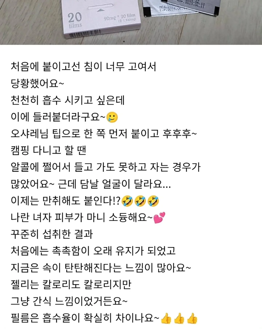 샴푸 브러쉬 7
