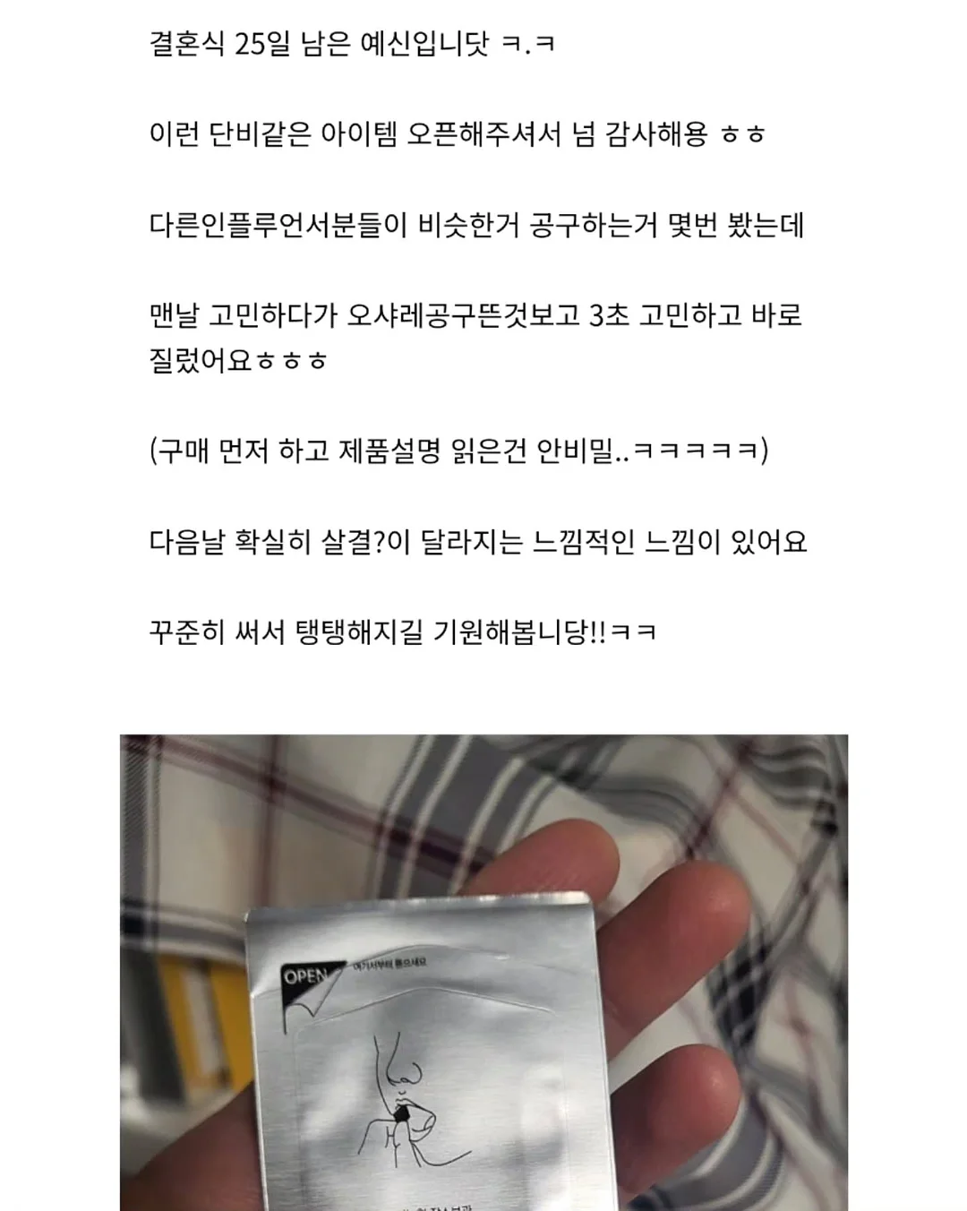 샴푸 브러쉬 9