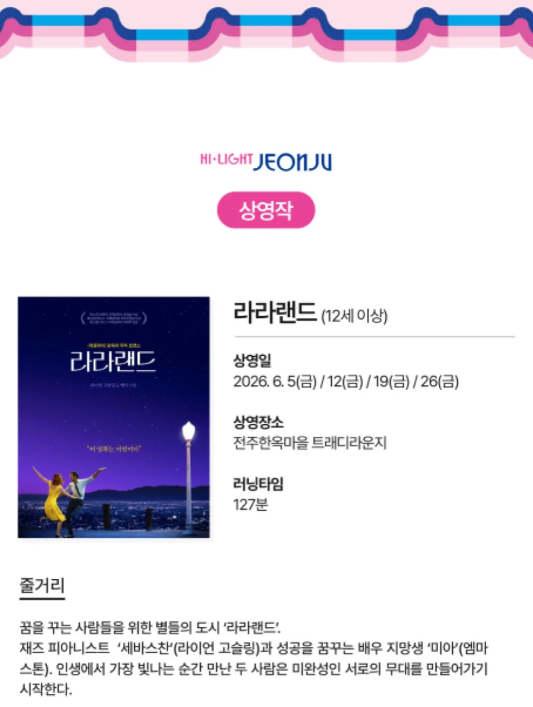 닥터파베 프리미엄 에디션 2