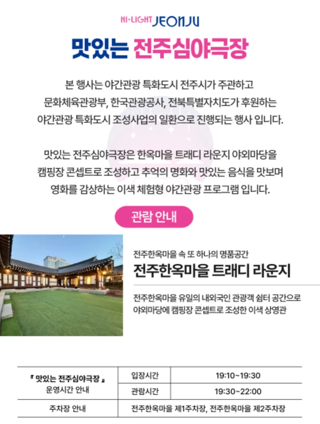 닥터파베 프리미엄 에디션 3