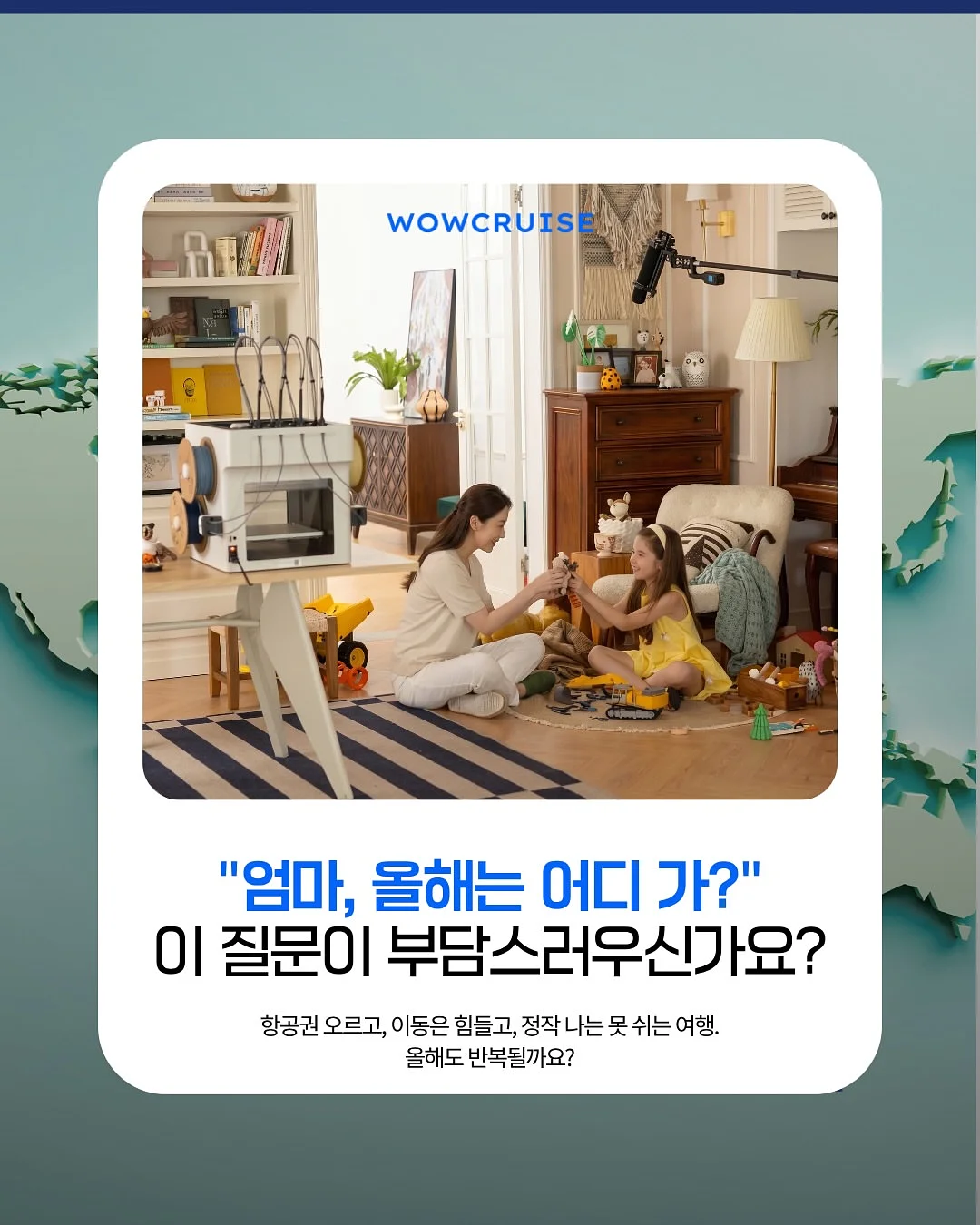 EBS 한국사탐방 1