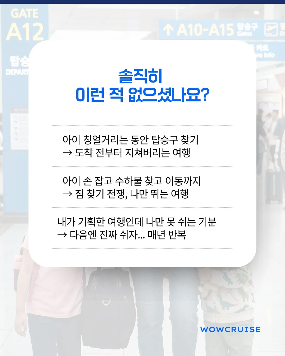 EBS 한국사탐방 2