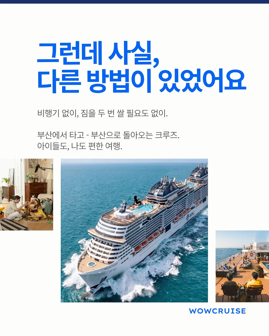 EBS 한국사탐방 3