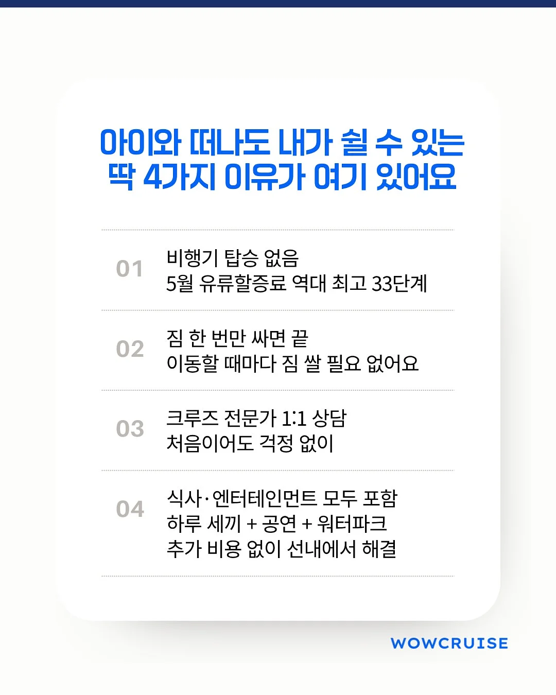 EBS 한국사탐방 4