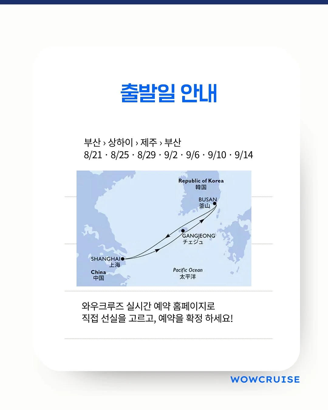 EBS 한국사탐방 6
